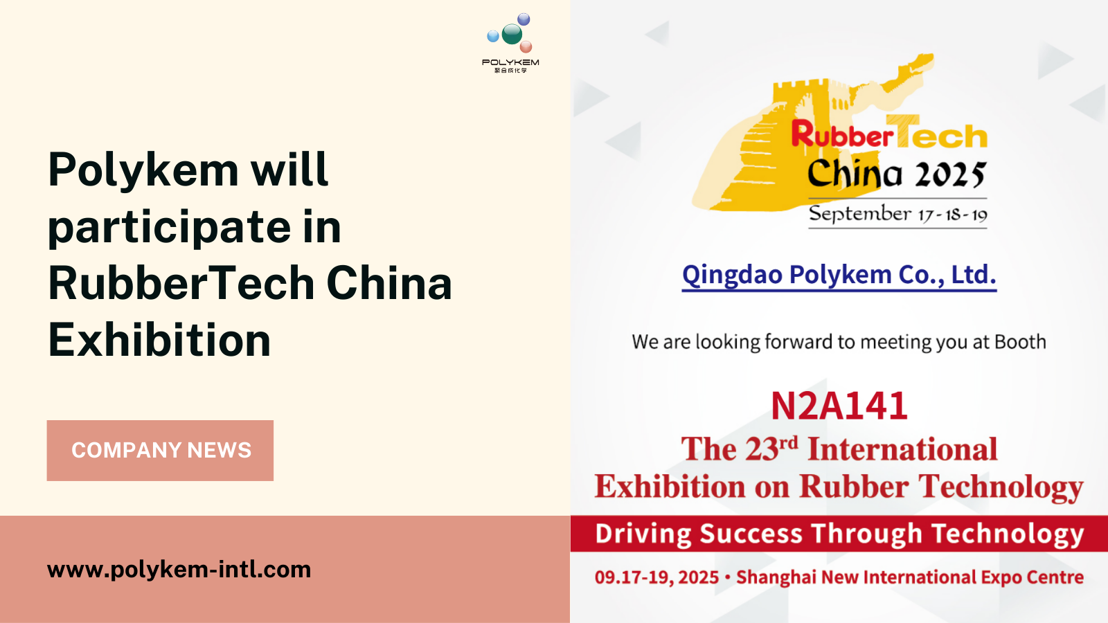 Polykem zal deelnemen aan de 23e internationale tentoonstelling over rubbertechnologie, met hoogwaardige rubberchemische oplossingen!