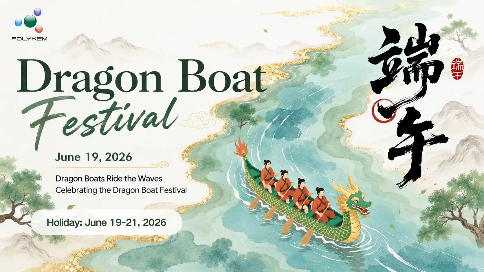 Vakantieaankondiging van het Polykem Drakenbootfestival